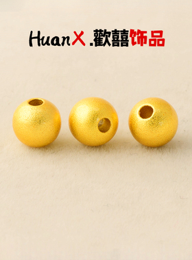 沙金保色磨砂飞轮珠圆隔片散珠手工diy手链项链饰品隔珠材料配件