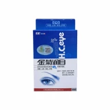 Tianjian Buddha ci jinjun Eye Drink Eye Drink Eye Dystring Eye Geats Legbitor, сухой глаз, Trifad, усталость от просты