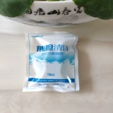 Higashizaki Hanfang медведь ясное капает глаз, загрязняет легкий свет, прозрачный холодный пластиковый гель глаз, капля вода 2 Get 1