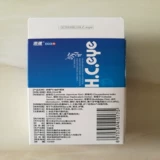 Tianjian Buddha ci jinjun Eye Drink Eye Drink Eye Dystring Eye Geats Legbitor, сухой глаз, Trifad, усталость от просты