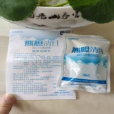 Higashizaki Hanfang медведь ясное капает глаз, загрязняет легкий свет, прозрачный холодный пластиковый гель глаз, капля вода 2 Get 1