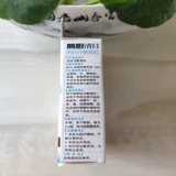 Higashizaki Hanfang медведь ясное капает глаз, загрязняет легкий свет, прозрачный холодный пластиковый гель глаз, капля вода 2 Get 1