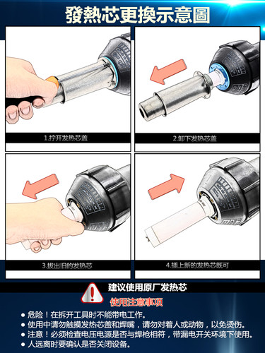 松山DHS-XA塑料焊枪1500W一体式热风枪发热芯1600W电热管丝陶瓷体 - 图0