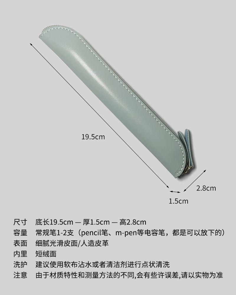 笔袋apple pencil笔套苹果触控笔一代二代保护套平板笔收纳袋 - 图2