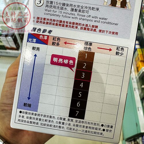 香港进口黛莉亚dariya塔丽雅遮盖白发染发乳霜剂膏salon de pro - 图0