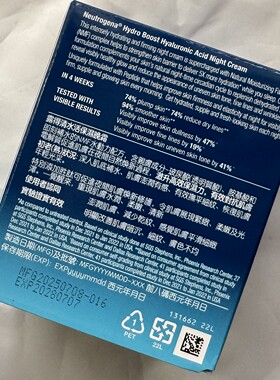 露得清保湿韩国所有肤质日霜晚霜