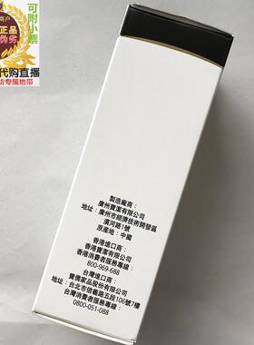 香港正品玉兰油保湿乳液补水