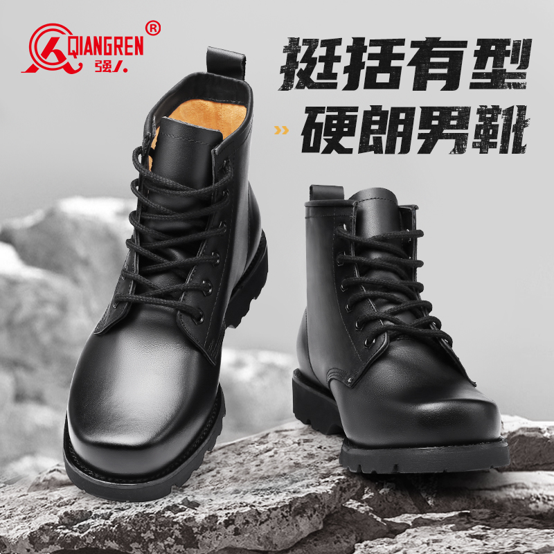 强人3515正品皮靴男头层牛皮工装鞋真皮高帮皮鞋马丁靴中帮工装靴