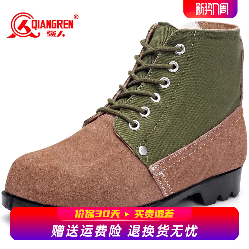 3515强人保暖毛皮鞋男冬季防寒靴羊毛棉靴劳保大头棉鞋老式大头鞋