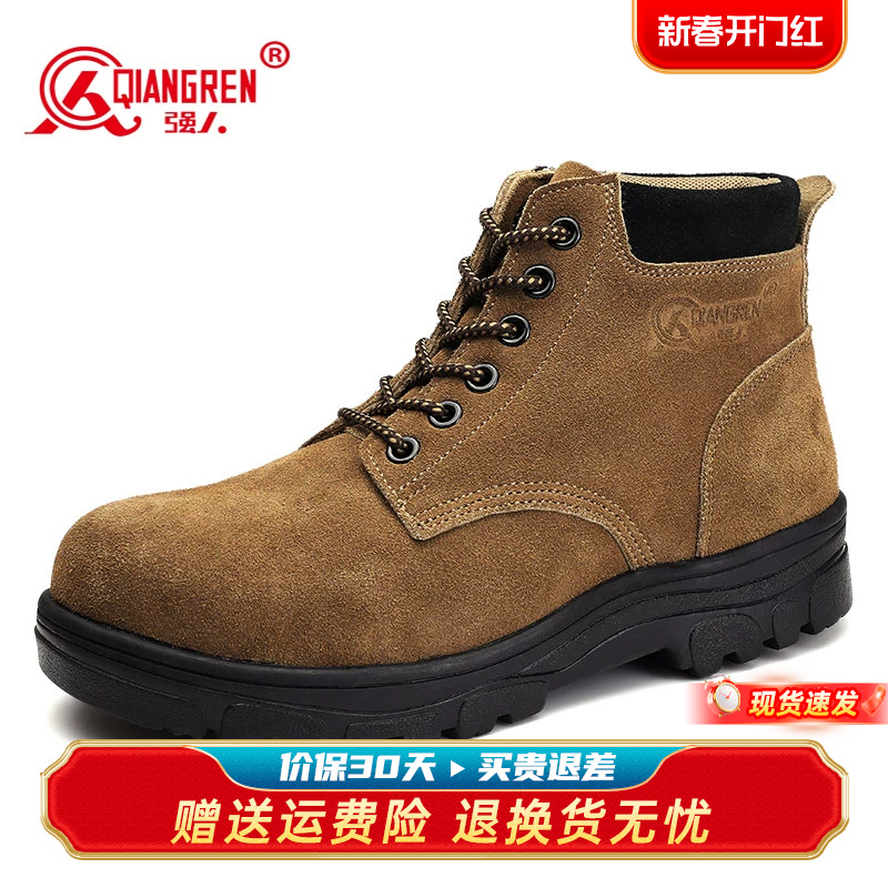 强人3515劳保鞋男焊工翻毛皮鞋真皮防砸防刺穿大头鞋四季款钢包头