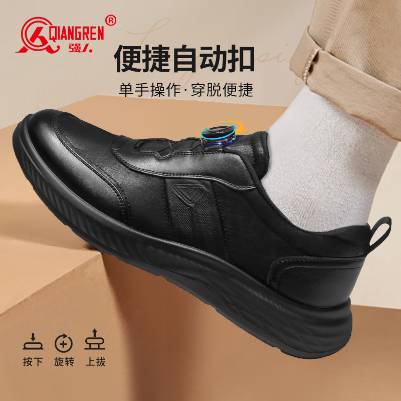 强人3515男鞋大码运动皮鞋男45休闲软底透气47全黑46公务通勤皮鞋,淘宝优惠券,粉丝福利购,淘宝优惠卷