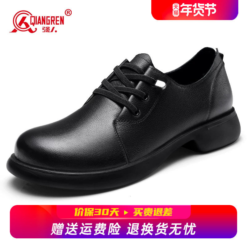 强人3515皮鞋女款2025新款秋季乐福鞋黑色平底小皮鞋通勤软底鞋子,淘宝优惠券,粉丝福利购,淘宝优惠卷