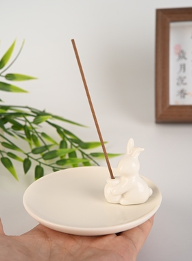 香插玉兔可爱纯白简约迷你