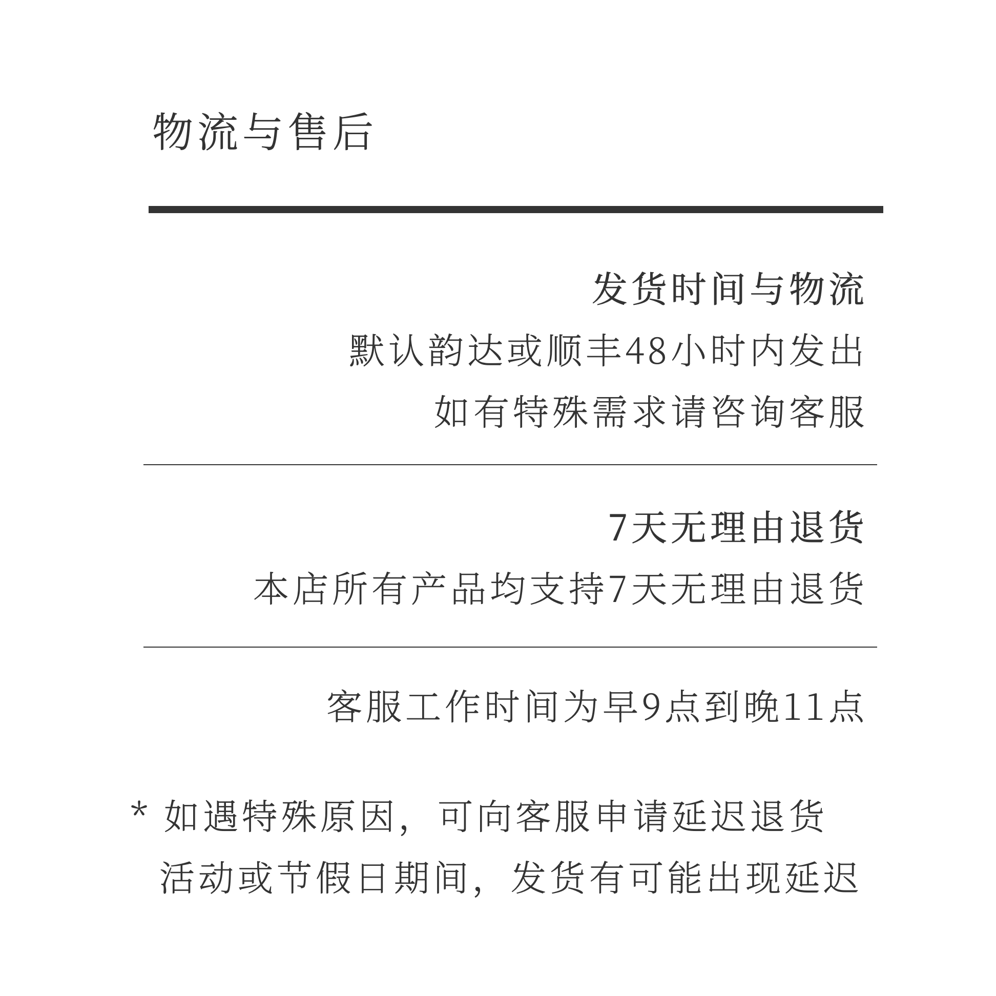 银杉蛾【补货中】第三季木质调浓香精 30ml乳香檀香黄葵-图1