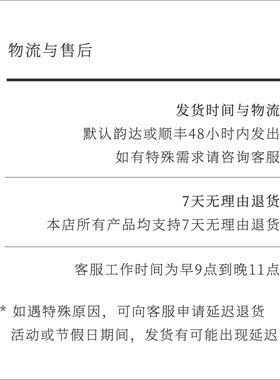 第三季100ml浓香精银杉蛾鸢尾丛