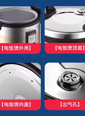 韩国原装进口商用大容量电饭煲