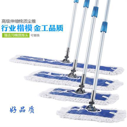 白云正品 高级尘推 酒店平板棉质大拖把 尘推拖把 旋转地拖 地擦 - 图0
