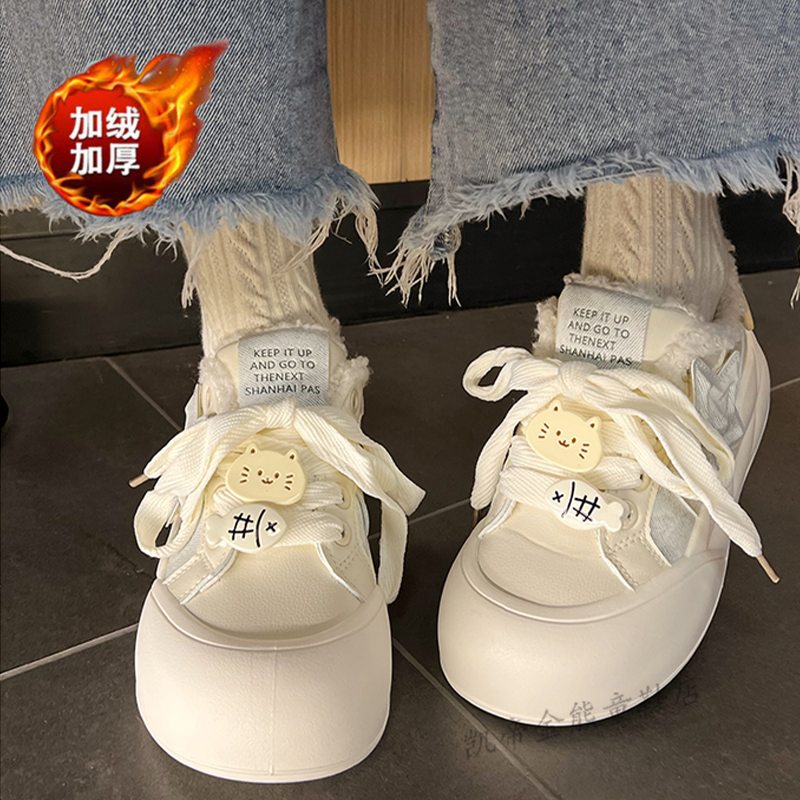 猫和鱼大头鞋子女童板鞋冬季新款系带防滑儿童运动鞋加绒保暖棉鞋,淘宝优惠券,粉丝福利购,淘宝优惠卷