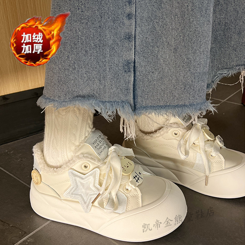 猫和鱼大头鞋子女童板鞋冬季新款系带防滑儿童运动鞋加绒保暖棉鞋,淘宝优惠券,粉丝福利购,淘宝优惠卷