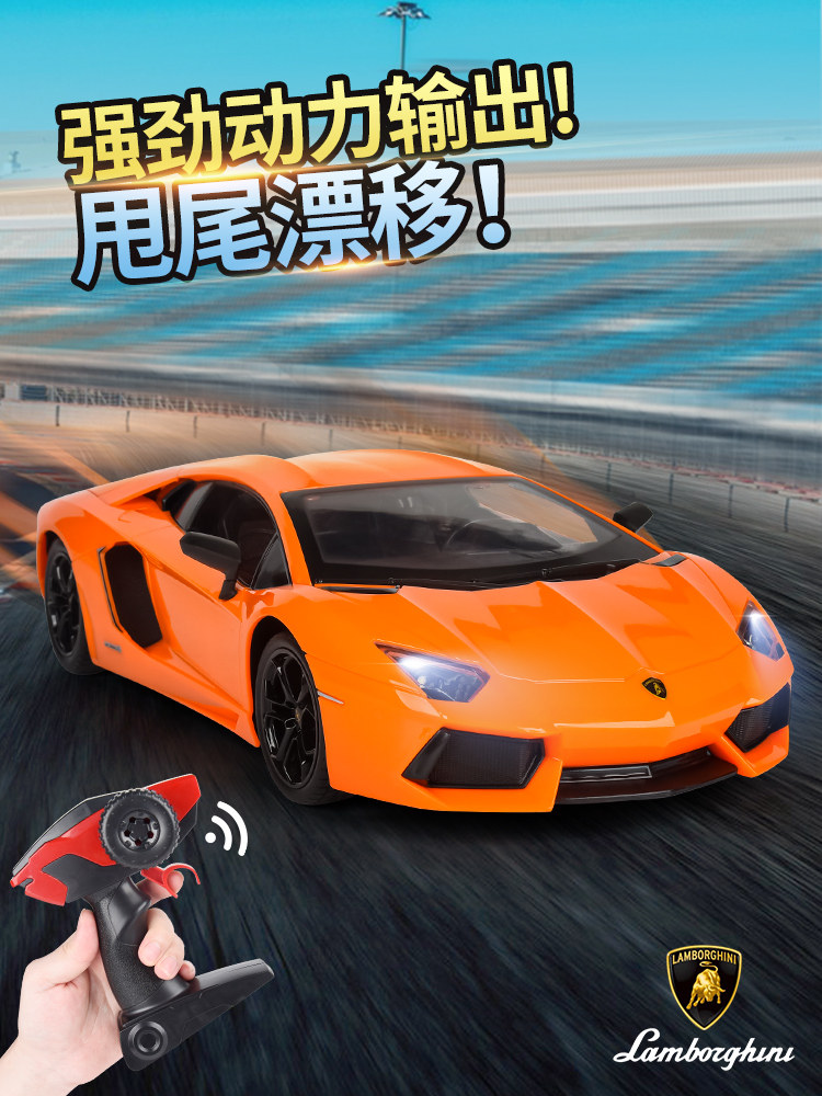  健丰源母婴电动/遥控车