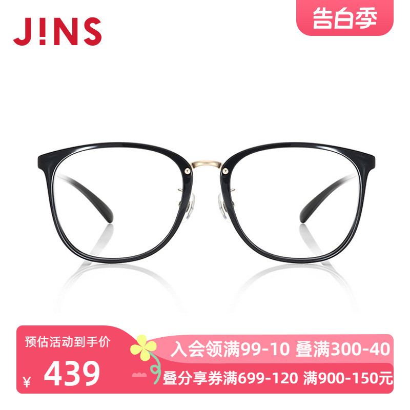 JINS睛姿含镜片眼镜架TR轻量男女近视镜可配防蓝光镜片MRF19S126 - 图0