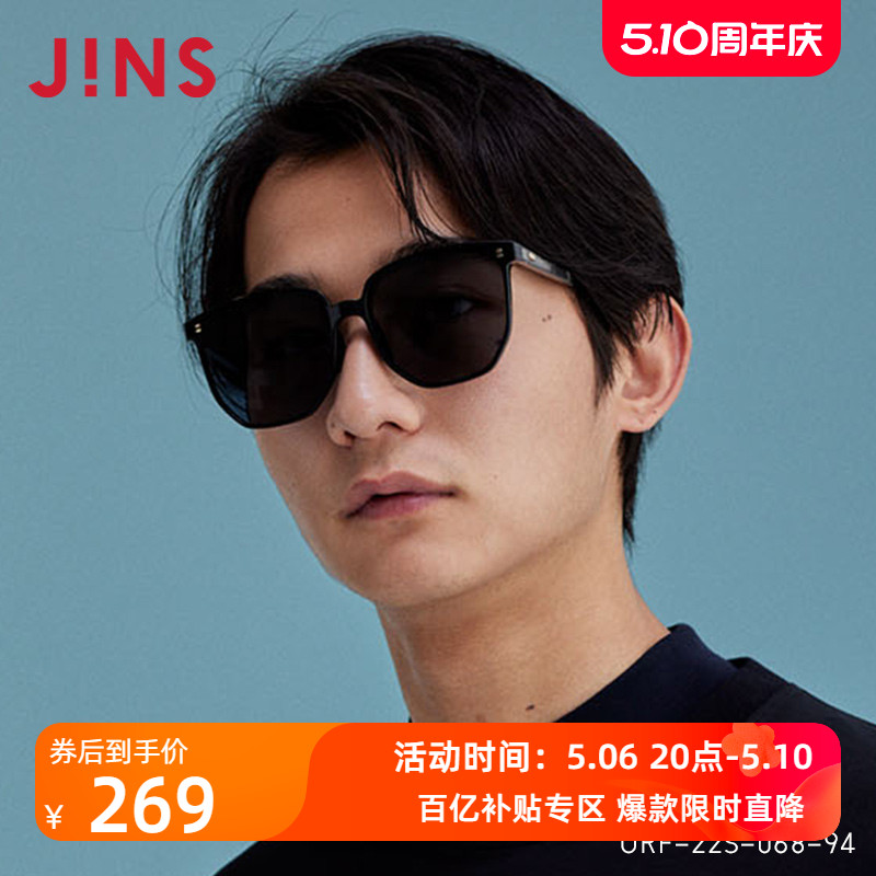 JINS睛姿墨镜一体鼻托设计时尚舒适简洁太阳镜防紫外线MRF22S068-图0