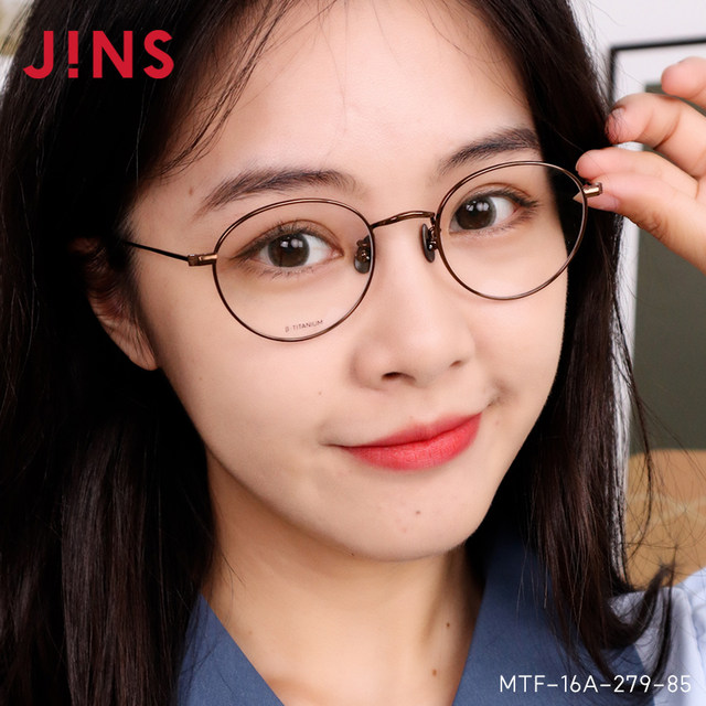 Eye Jins contains lenses titanium mild retro and close -visual mirrors can be equipped with blue light lens MTF16A279