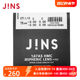 Eyes Jins myopia glasses upgrade 1.67 common lens special link