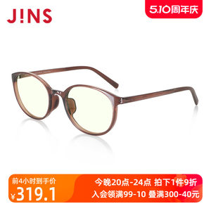 JINS睛姿防蓝光镜防辐射护目眼镜复古圆框升级定制镜片FPC23S003