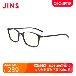 JINS睛姿成品200度老花镜轻便时尚佩戴舒适镜片防蓝光FRD18A069