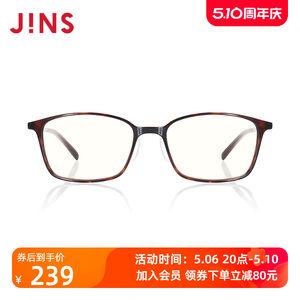 JINS睛姿成品150度老花镜轻便时尚佩戴舒适镜片防蓝光FRD18A068