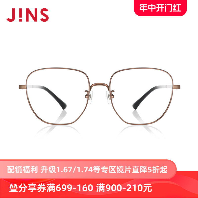 JINS睛姿含镜片近视镜轻量钛框可加防蓝光镜片UTF23S134 - 图0