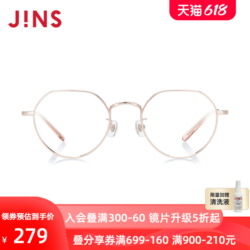 JINS睛姿近视眼镜儿童款轻量镜框复古光学镜架框架眼镜JMF19A128-图0