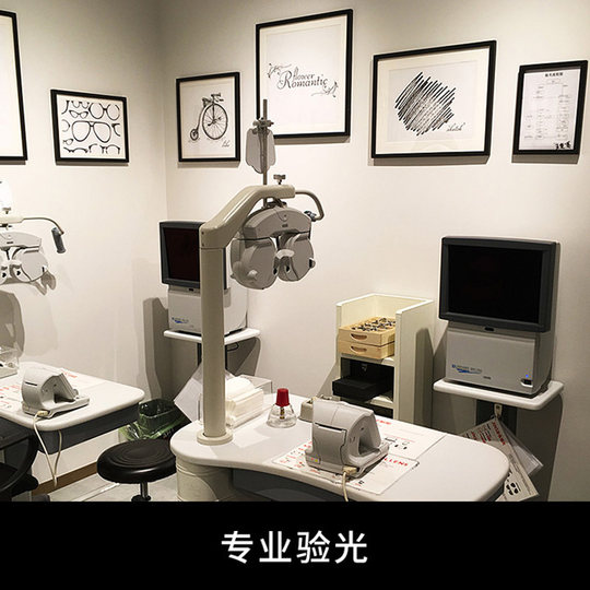 JINS optical store glasses voucher 499 worth 650