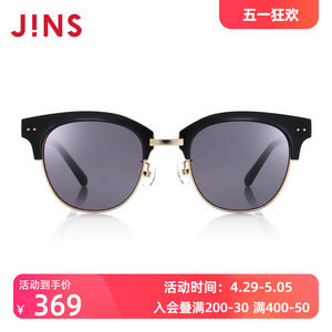 JINS睛姿BOLD太阳眼镜TR90轻量半框蛤蟆镜防紫外线URF17S864