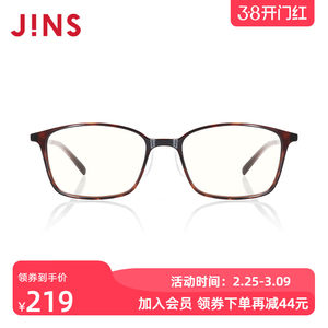 JINS睛姿成品150度老花镜轻便时尚佩戴舒适镜片防蓝光FRD18A068