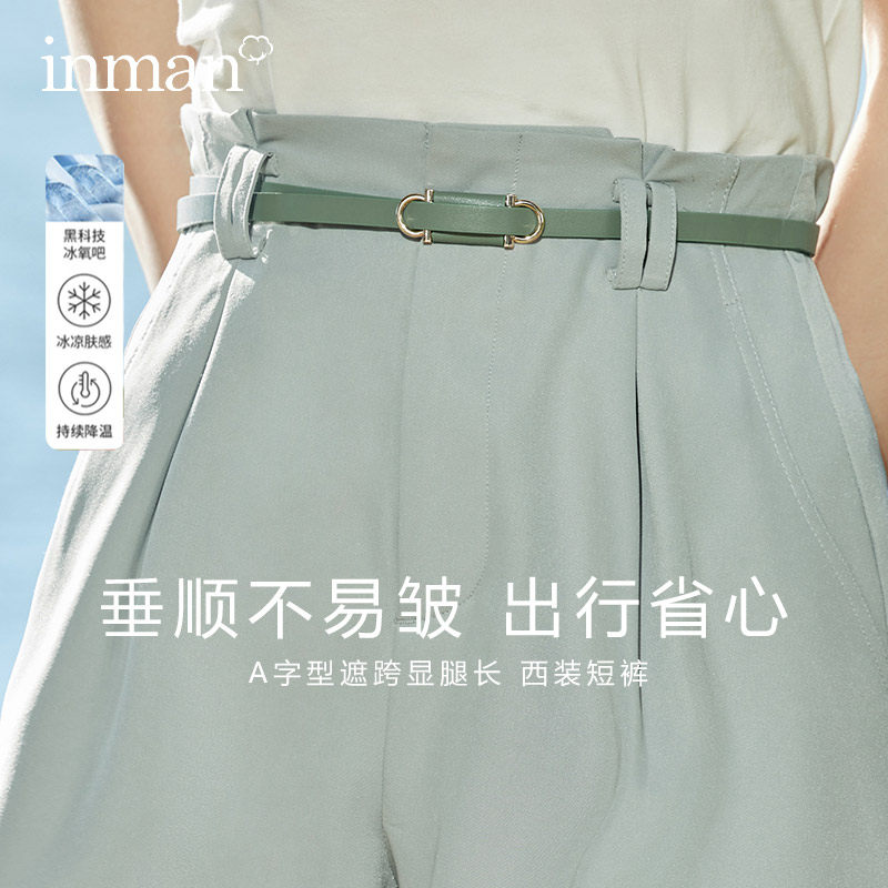  茵曼筱茵休闲裤