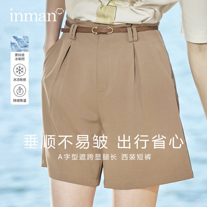  茵曼筱茵休闲裤