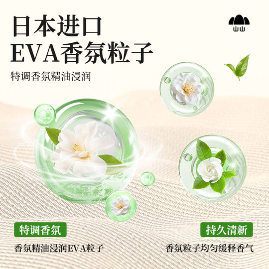 香氛除湿袋干燥剂家用室内宿舍衣柜吸防潮防霉包回南天除湿神器