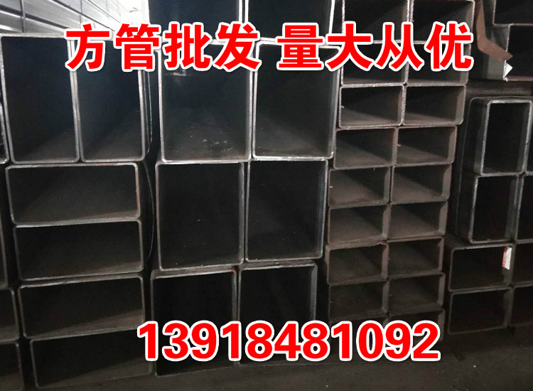 镀锌铁管30x30x3 40x40x4冷拉管20x80x2黑钢方管60x60x6 90x90x5 - 图1