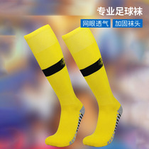 Football Socks Male stockings Socks Adult Non-slip Football Socks Midcylinder Professional Training Competition Over Knee Sports Socks