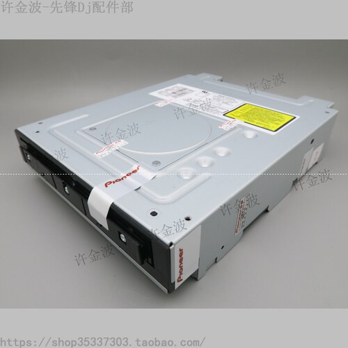 原装先锋 BDP-09FD BDP-LX91 蓝光光驱 激光头BDR-L04XA - 图2