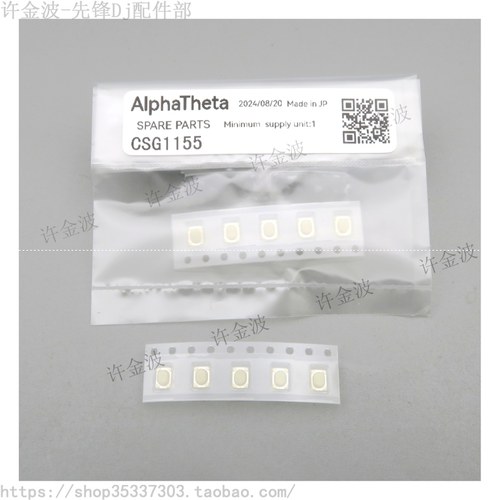 先锋DDJ-RR RX RB SB3 SR2 1000srt SX3播放按键CUE DSG1117 1089 - 图0