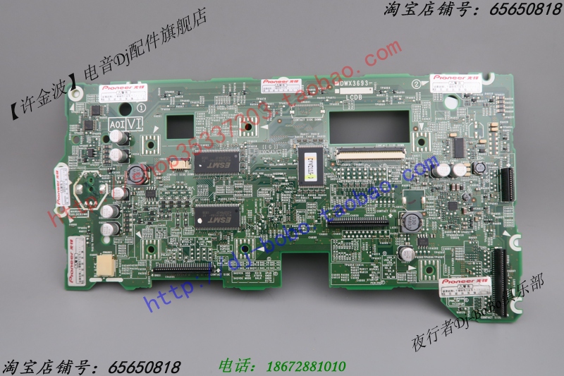 原装先锋 CDJ-2000nxs2 液晶显示屏驱动板 LCD DWX3693 - 图1