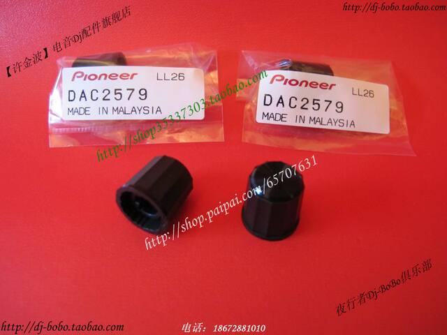 Pioneer Cdj 350 Cdj 400 Program Setting Song Selection Knob Cap Dac2579 Dac2419