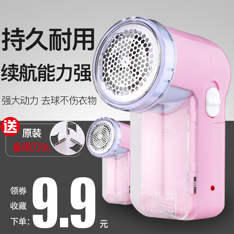 吸毛衣服去除毛毛球修剪器充电式不伤衣物起球剃打脱毛机神器家用 吸毛衣服去除毛毛球修剪器充电式不伤衣物起球剃打脱毛机神器家用