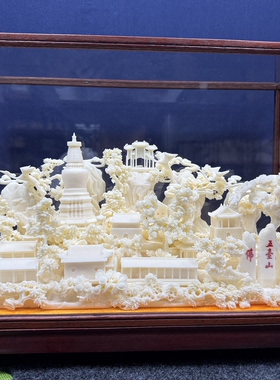 骨雕摆件摆件五台山纯手工雕刻雕工精细造型独特五台山白塔古建筑
