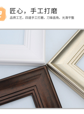 北欧油画外框相框镜框大尺寸定制