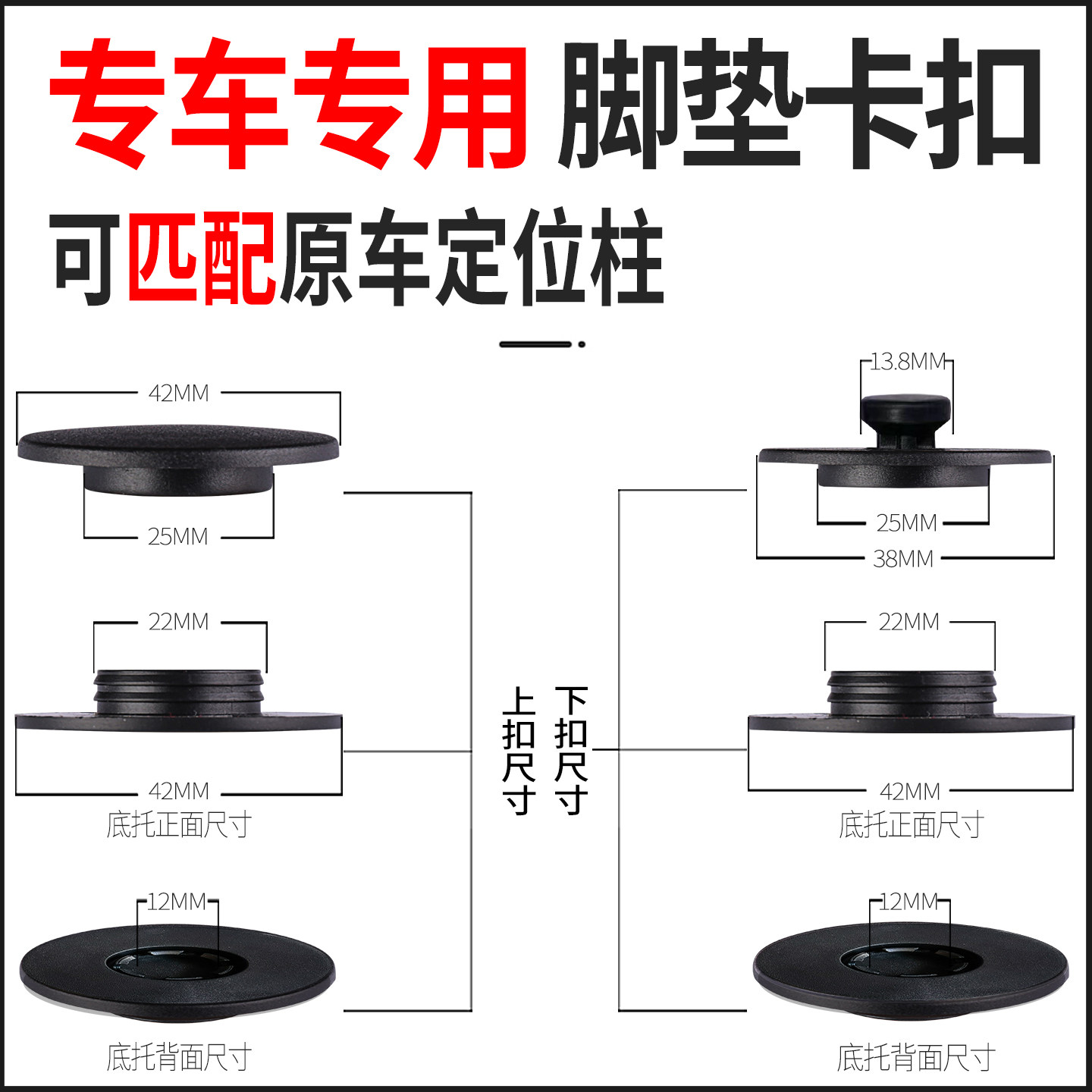 福睿佳乐道L60脚垫卡扣L90专用原车tpe地垫用品汽车配件固定替换,淘宝优惠券,粉丝福利购,淘宝优惠卷