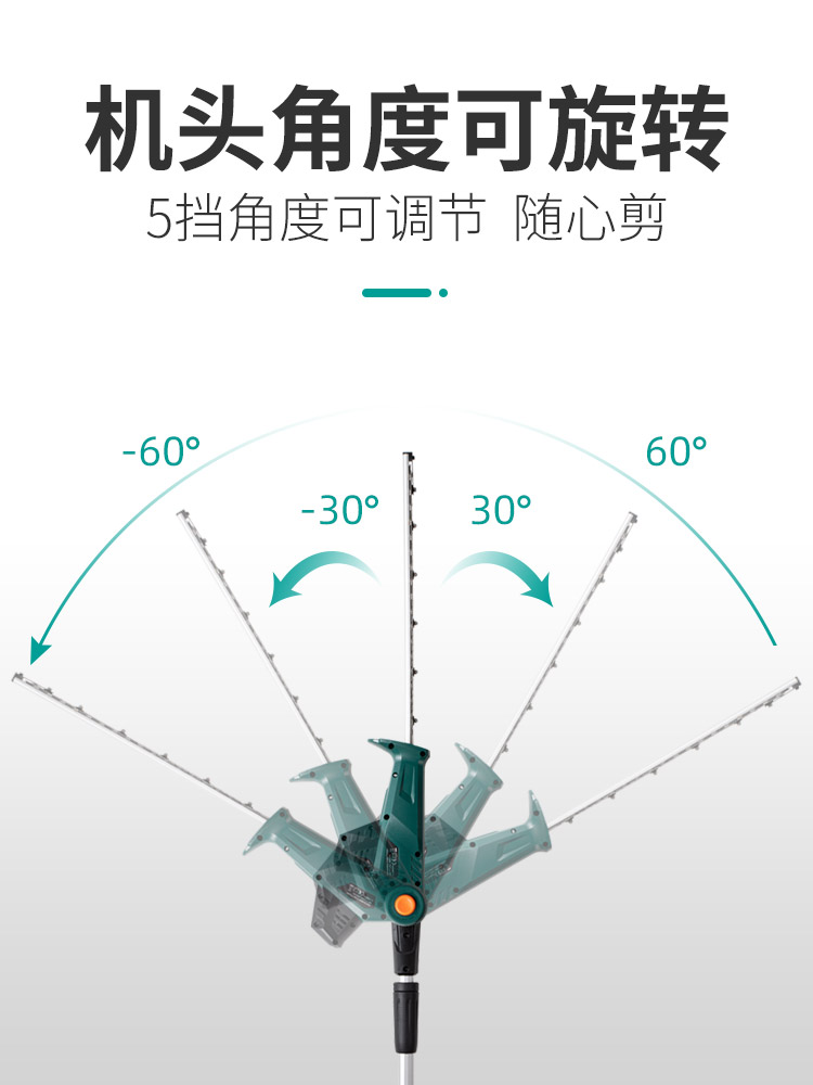 电动高枝修剪树枝剪刀家用神器园林工具园艺充电式高空伸缩绿篱机-图2